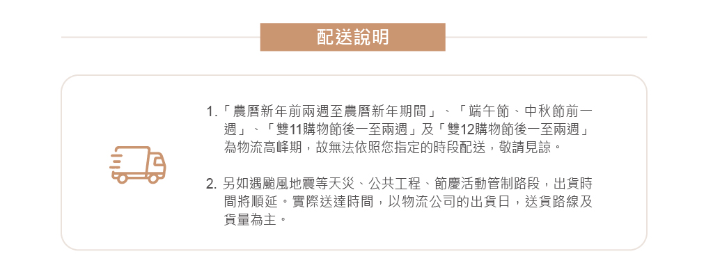 唯睛品訂閱制