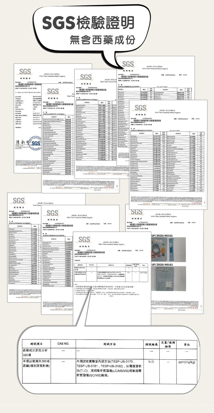 安鋅長大介紹頁_tvbs20230720_14