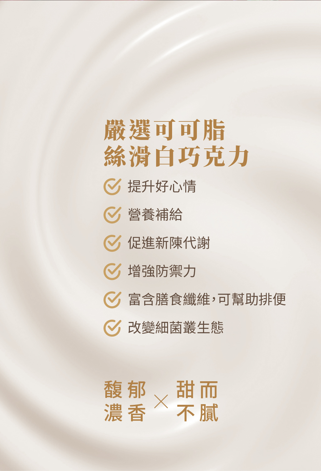 晶亮美莓銷售頁_04
