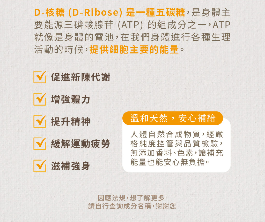 草莓果乾銷售頁_72%燃莓至極_12B