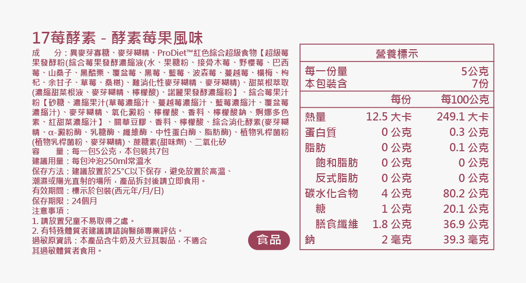 紅銷售頁(0527)-13