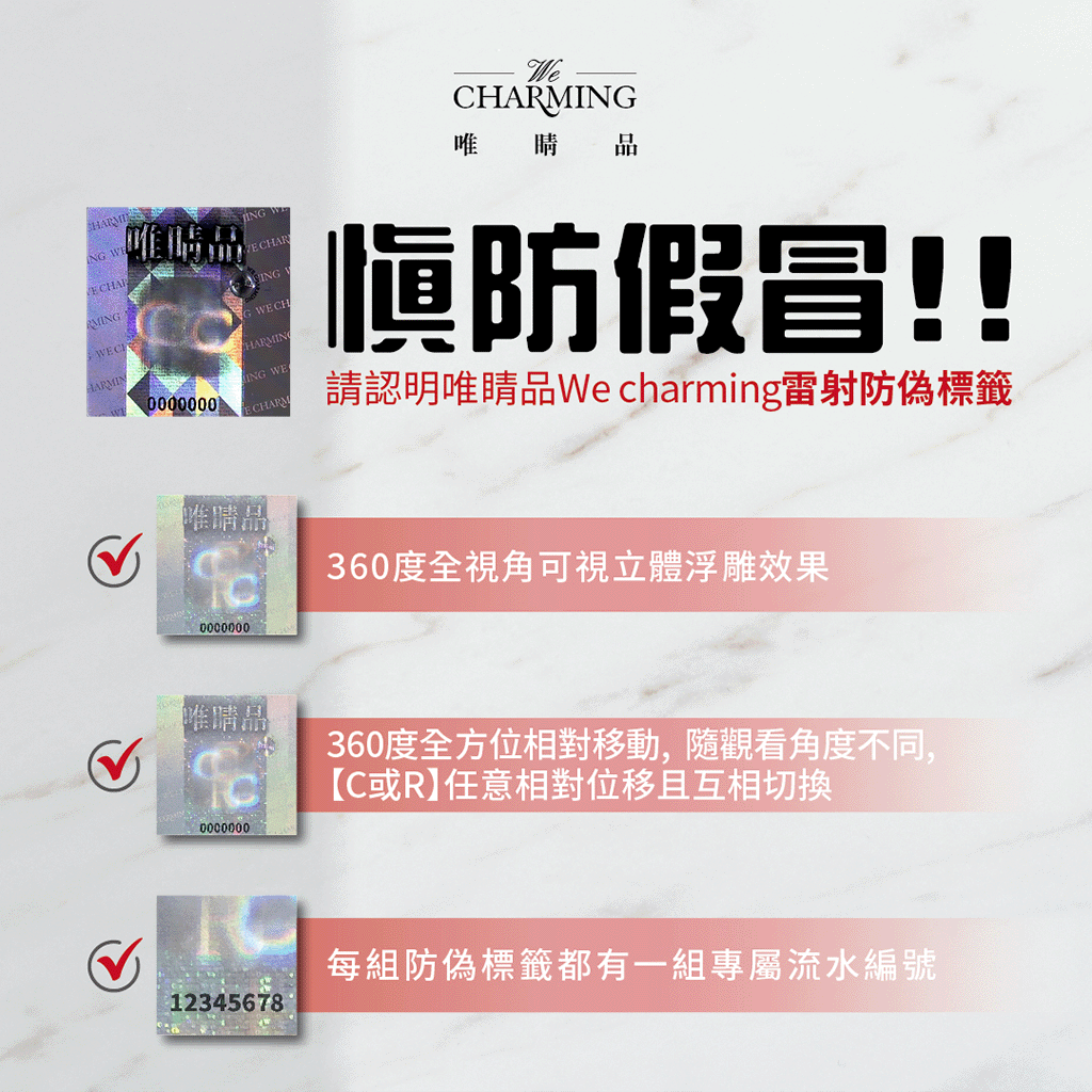 28搖窕孅曲飲_介紹頁0614修改_19