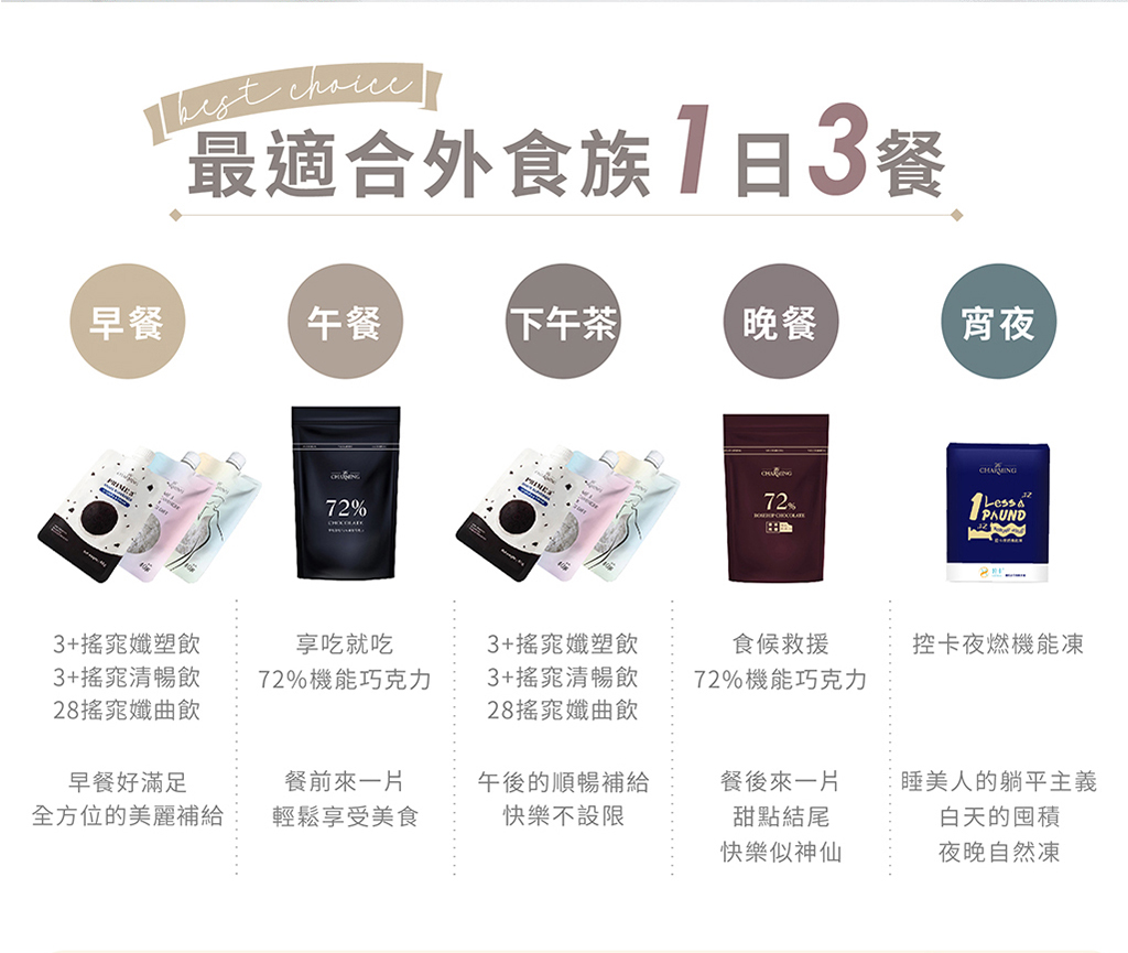 28搖窕孅曲飲_介紹頁0614修改_20